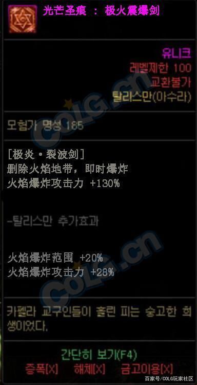 地下城私服-与勇士私服组装（如何组装地下城私服-与勇士私服出色的游戏阵容？）1032