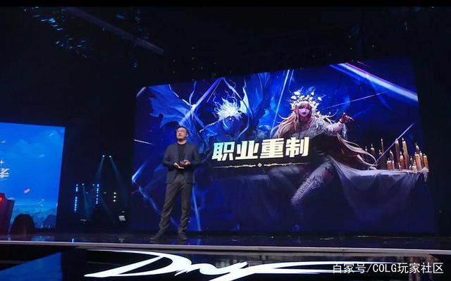 dnf私服三界之主称号属性1065