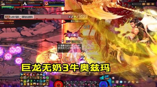 传奇私服1.76dnf108