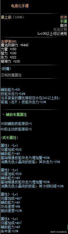 dnf变态版私服1095