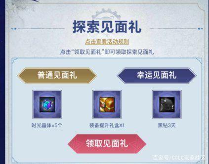 购买云服务器架设dnf私服1106
