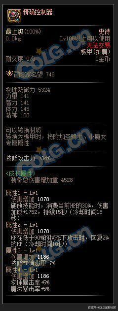 有没有像私服地下城一样的
