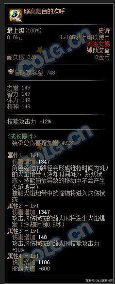 地下城私服-与勇士私服续篇完整版：探究游戏的魅力1117
