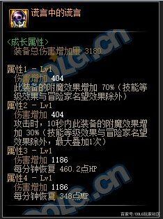 黑狼DNF私服辅助小宇破解版1120