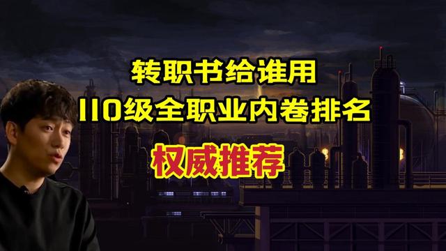 地下城私服-与勇士私服纯c（地下城私服-与勇士私服纯c版本的全攻略）1130