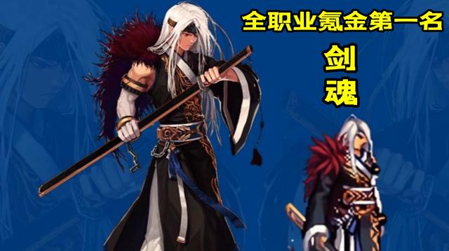 2021dnf私服选武器1132