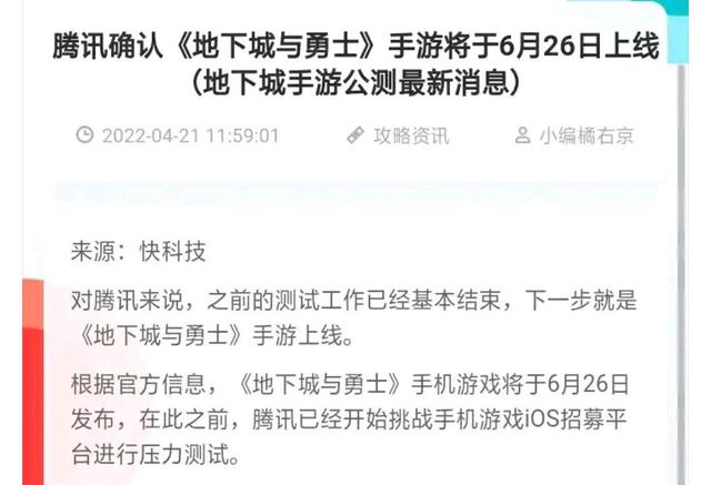 dnf私服我在魔界大战狂刷苍穹武器和超界套装！1150