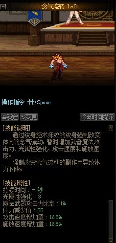dnfsf守护者上线三觉 4大职业搬砖思路“引玉”探讨127