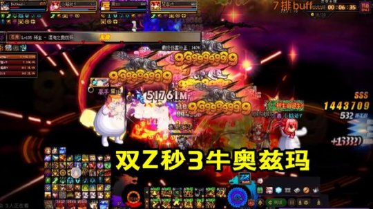 地下城私服-与勇士私服绝版桐人皮肤140