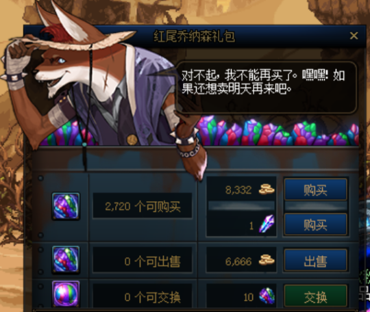 dnf私服数字解密活动重新回归！送的道具没一个有用的！141
