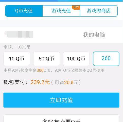 dnf私服国庆副本中的石头人能打死么？击杀了会怎么样呢？151