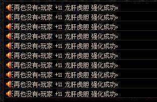 dnfsf2019新赛季 最 新 孙 膑 铭 文 出 装 及 打 法 教 学154
