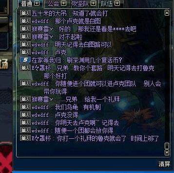地下城私服4.30“天选玩家”诞生，站街都能吃到馅饼，邮件信息量很大163