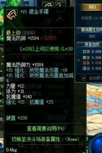dnf私服怎么解压star目录