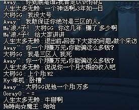 dnf公益服国服100级新副本无相冥渊详解，国服两种奖励让玩家难以选择171