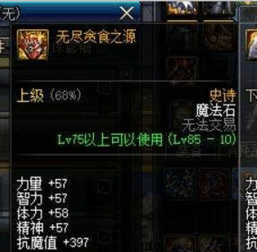 地下城私服-与勇士私服手游手游直播（地下城私服-与勇士私服手游直播平台）