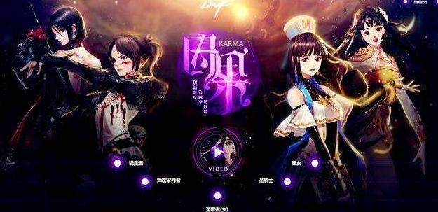 地下城私服探索神秘洞窟，拥有3张胜利之剑卡牌，任何怪物都不怕！189