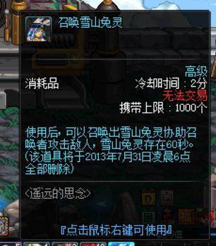 dnf私服可以用ce么190