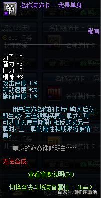 为什么dnf私服登陆不了211