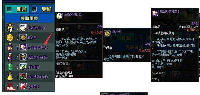 dnf公益服发布网黑白棋“无脑”攻略，选对下棋的优先位置，人人都是棋圣