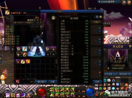 dnf私服 小伙上线收到官方邮件，点开后惊出一身冷汗22