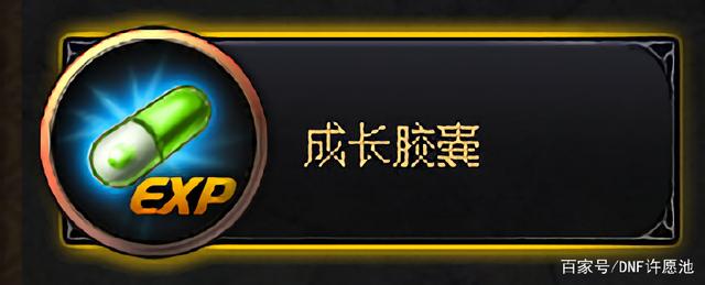 每周毒奶粉 劳动节礼包推出三级称号 代币券在“运输”过程中丢失224