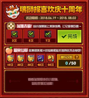 dnfsf金秋活动第3弹，送1个黄金品级箱，免费开10个魔盒236