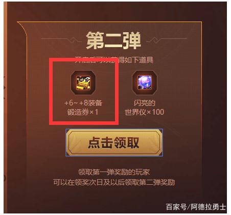 dnf私服超5齐了别忘记打漩涡，兑换卡片礼盒，可出1.8亿传说卡237