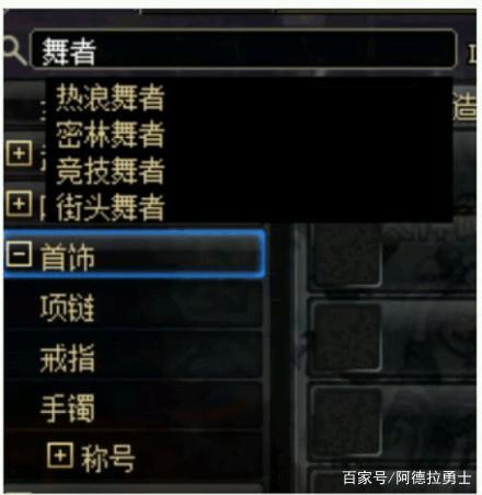地下城私服-与勇士私服续费（为什么需要给地下城私服-与勇士私服续费？）239