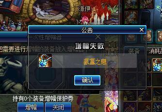 地下城私服-与勇士私服红玉怎么搬砖（最新dnf私服-解密：如何高效搬砖地下城私服-与勇士私服红玉？）258