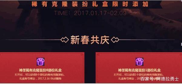 dnf官服和私服有冲突么262