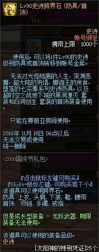 地下城私服-与勇士私服红色圈圈：原游戏设计师和业余爱好者的对话276