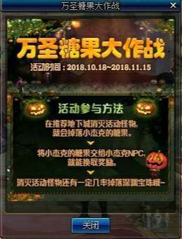dnf公益服体验服周年庆版本更新拆包，男格斗三觉和东方地下城上线292