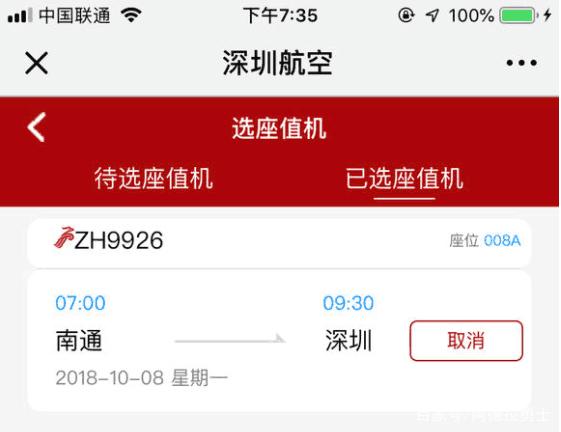 dnf100级私服排行榜293