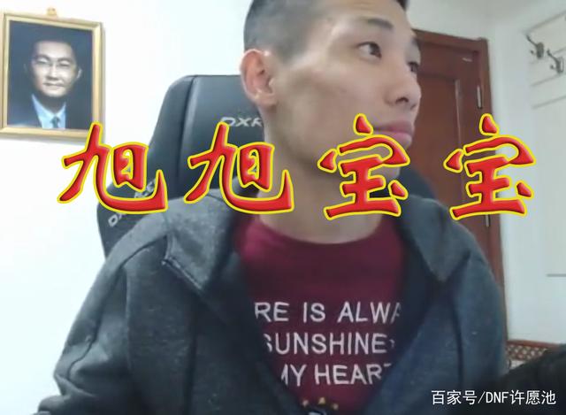 dnf私服发布网旭旭宝宝自办比赛奖励比官方还高，普通玩家最好别参加299