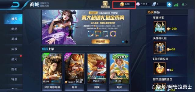 地下城私服-与勇士私服粽子的故事304