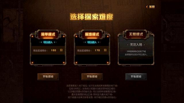地下城私服-与勇士私服小木屋——重温尘封的回忆315