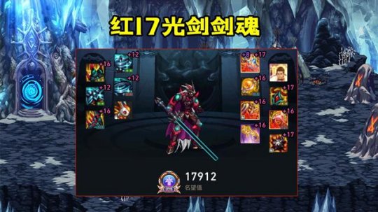 dnf公益服体验服剑帝二次国服特色加强，被动返本归元提升攻击力翻倍33