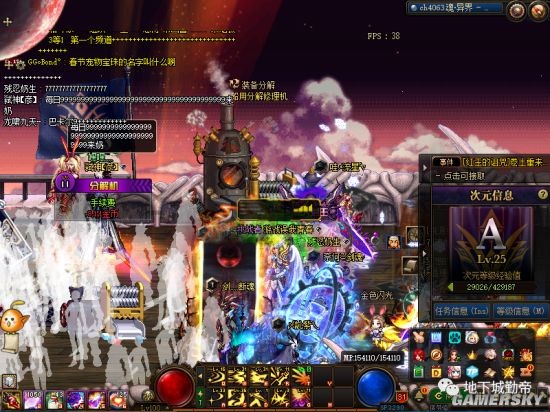 地下城私服夜空中的魅影，8个纯C刺客，16分钟速通超时空漩涡！35