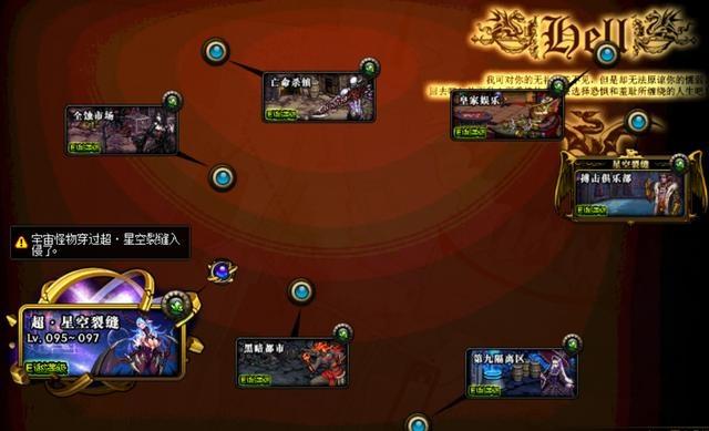 地下城私服8.22两大版本，新装备新内容，国庆礼包延续真香？363