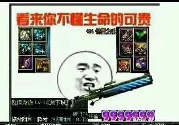 dnf有什么好是私服385