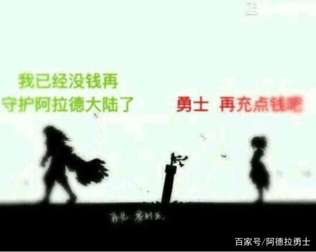 dnf公益服16号强者之路曝光！匹配光环2周可兑换，外观特效帅裂了390