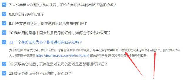 地下城私服-与勇士私服缔造者职业（地下城私服-与勇士私服中的缔造者职业介绍）401