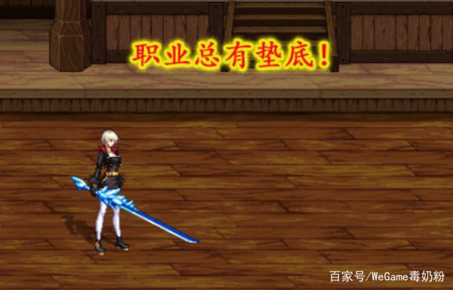dnf有什么好是私服409