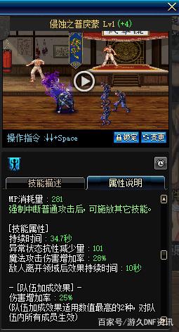 dnf公益服法系职业大加强？15黄智徽章横空出世，可惜别高兴太早422