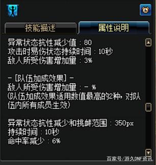 最新dnf私服--今日（人气最高的最新dnf私服-下载）448