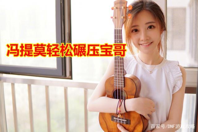 dnf私服发布网深渊票刷完了怎么办？七大途径免费获取，史诗毕业不是梦！479