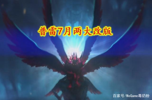 LOL国服首批黑铁段位玩家诞生，青铜玩家获得史诗级加强481