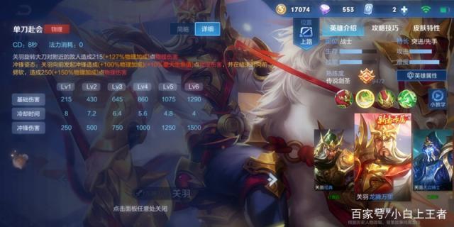 LOL国服首批黑铁段位玩家诞生，青铜玩家获得史诗级加强495