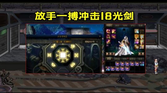地下城私服-与勇士私服第二季:排名及评价50